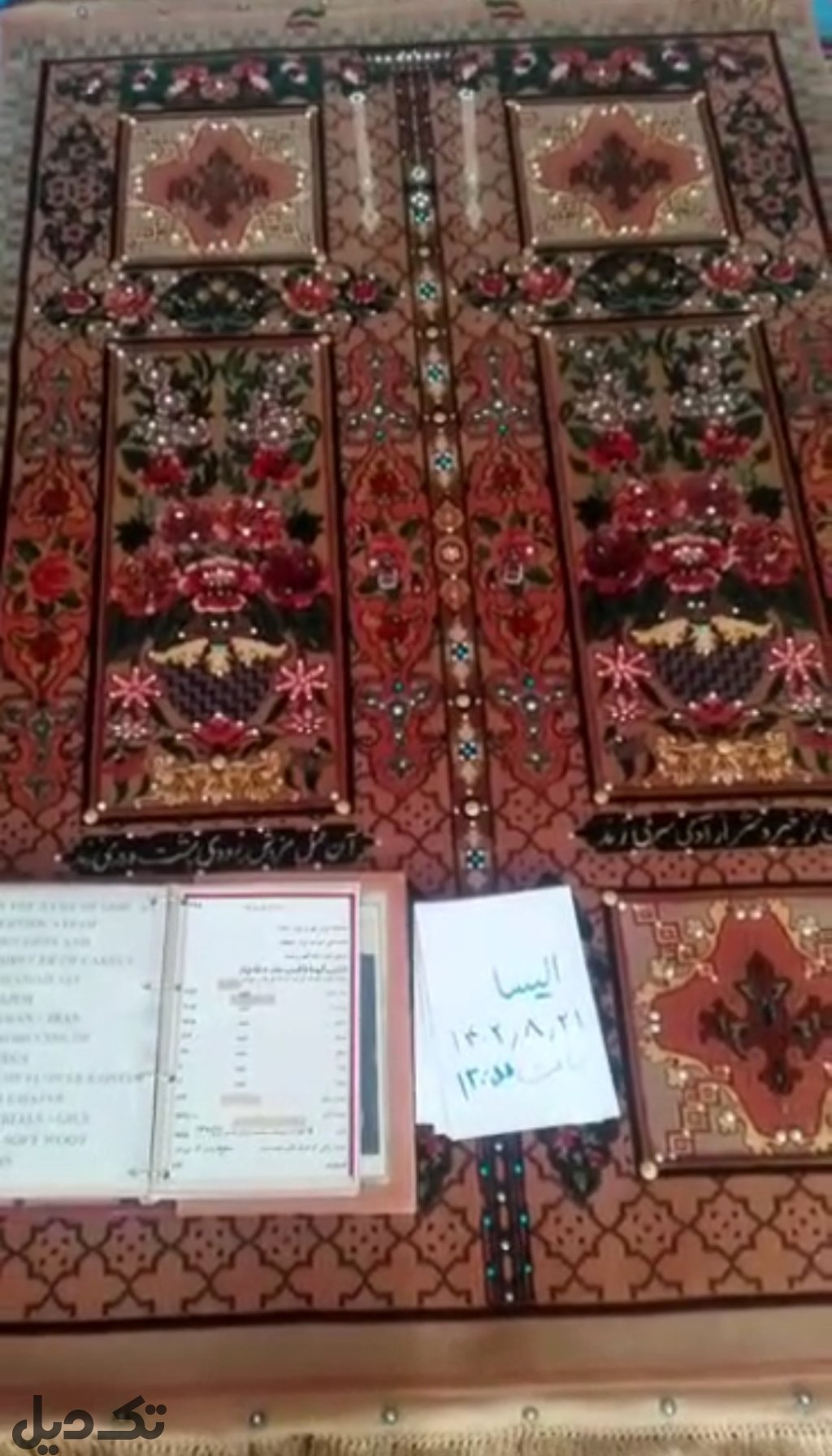 فرش درب کهنه بافته شده
