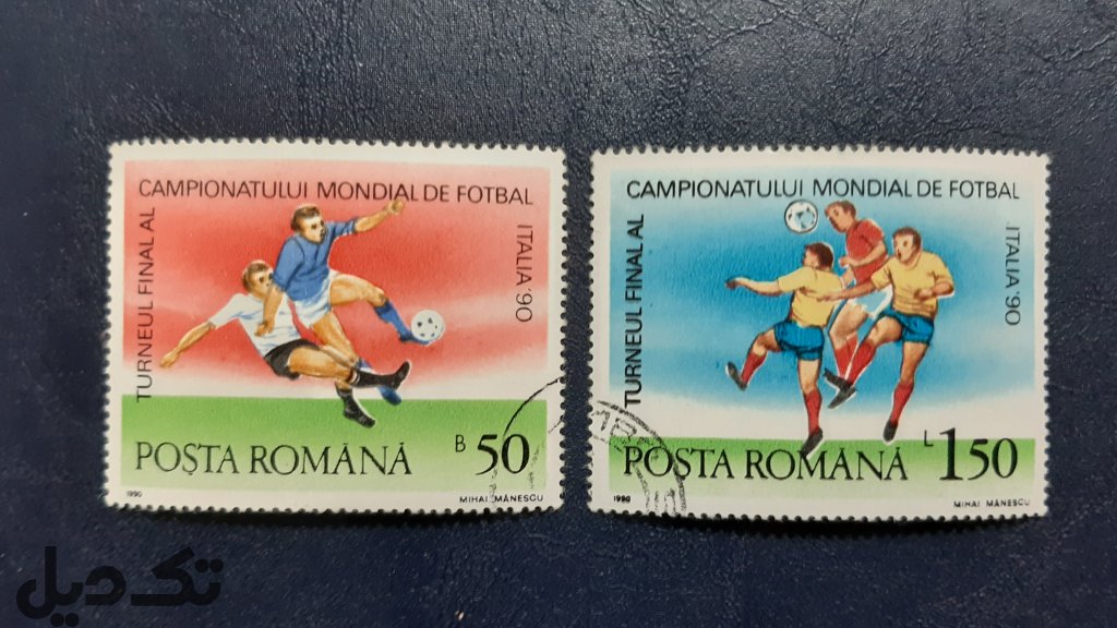 سری جام جهانی فوتبال 1990 ایتالیا - رومانی 1990