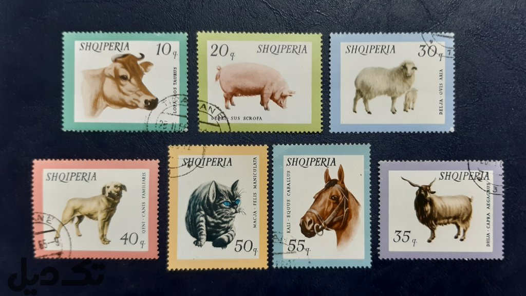 سری تمبر های حیوانات - آلبانی