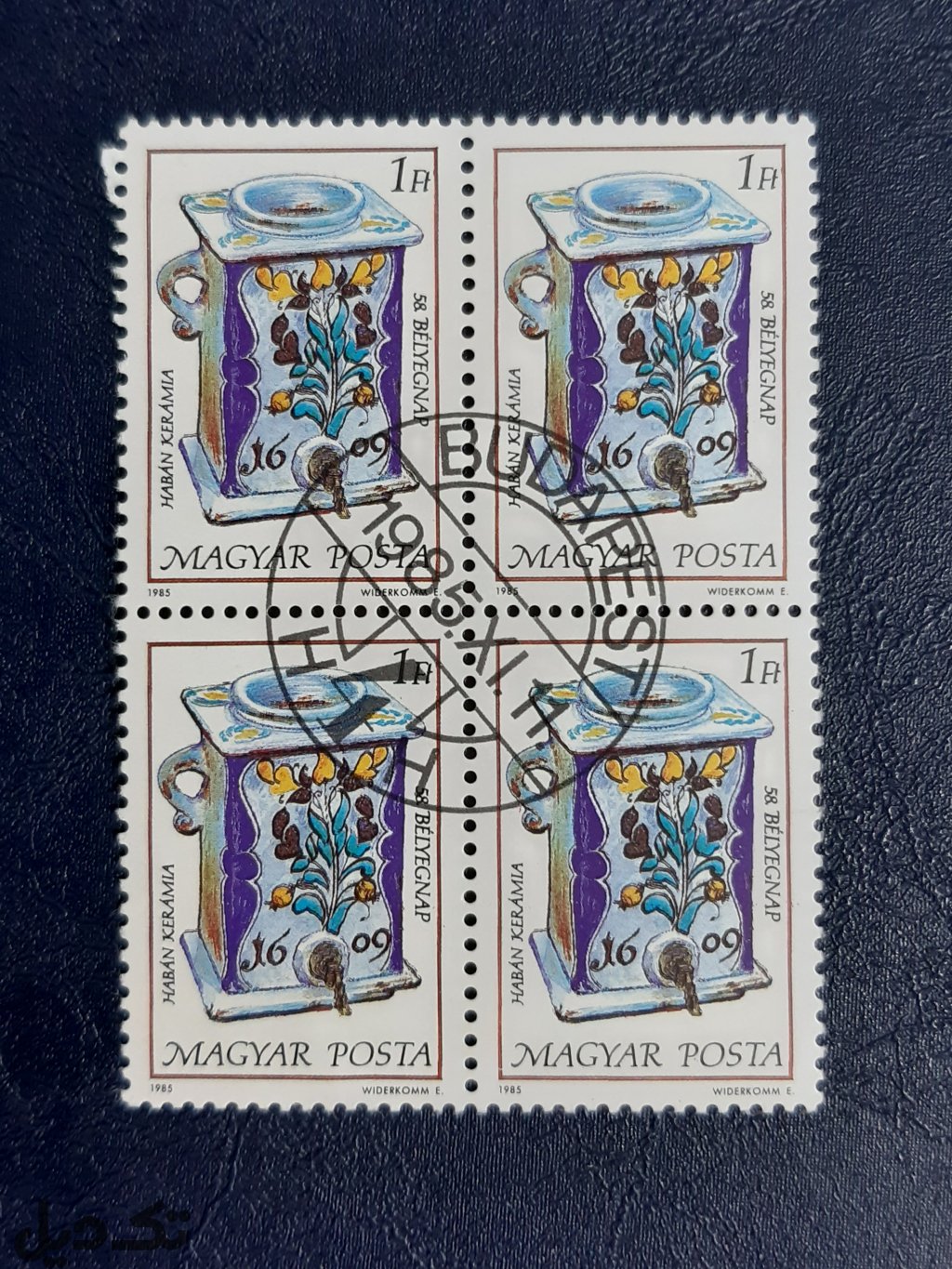 بلوک تمبر صنایع دستی - مجارستان 1985