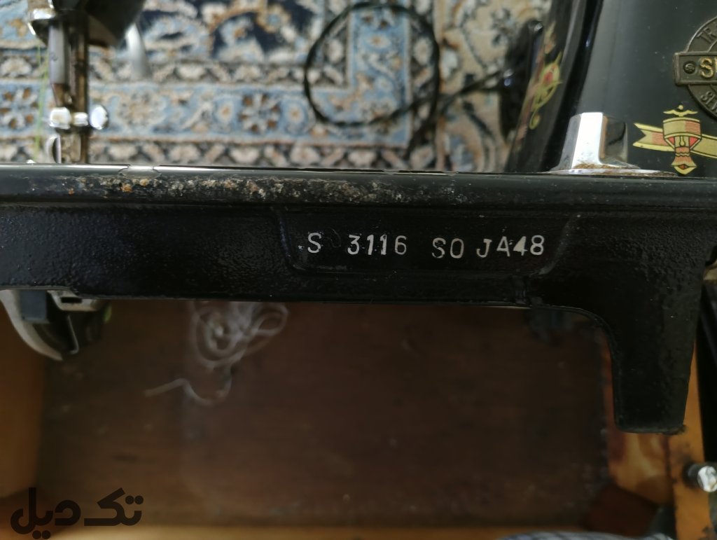 چرخ خیاطی امریکایی
