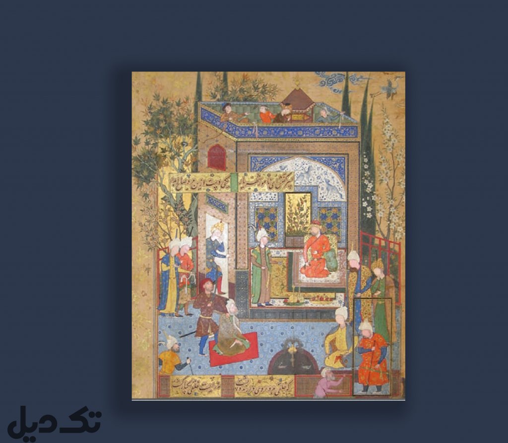 کتاب هنر دربارهای ایرانی