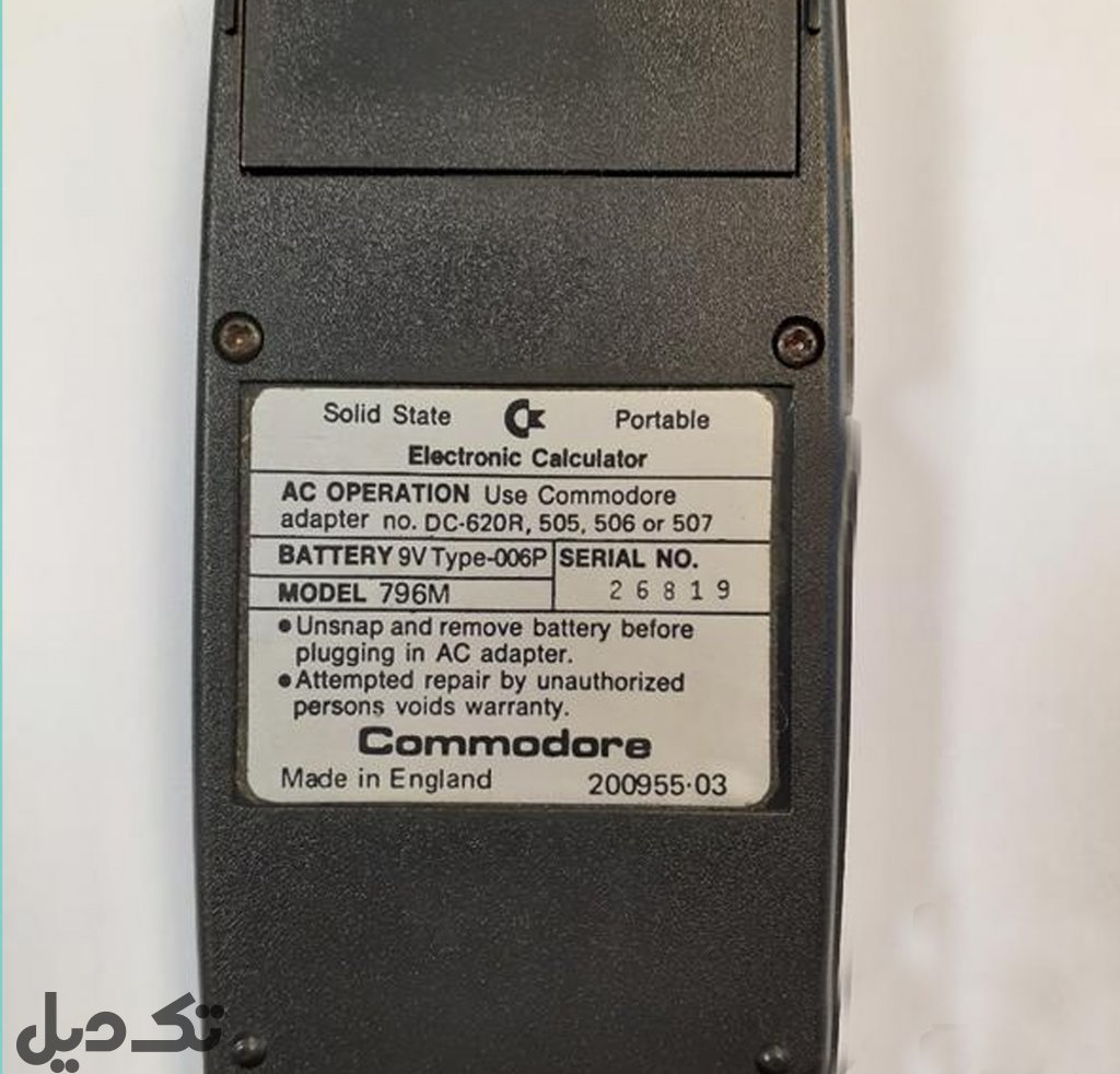 ماشین حساب Commodor