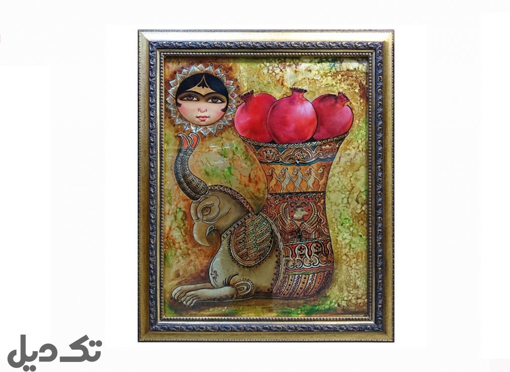نقاشی  یلدا