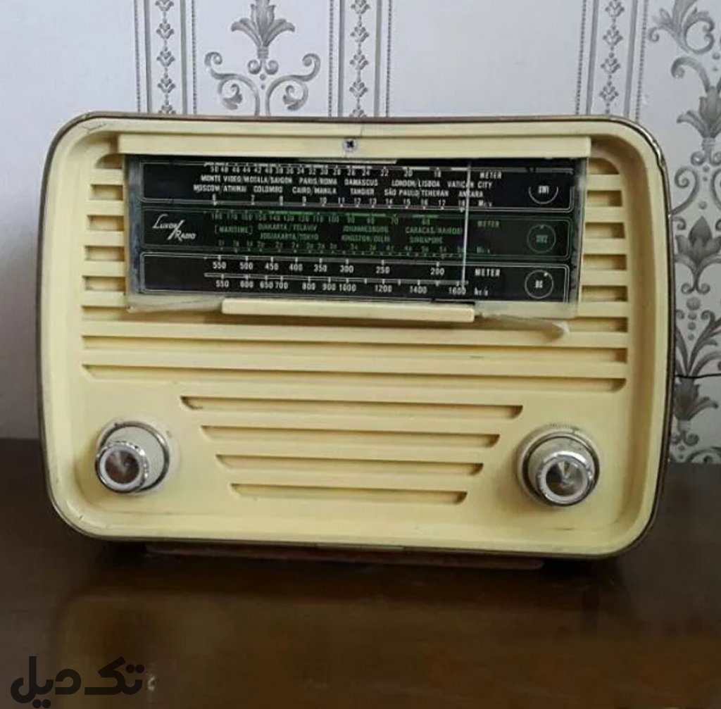 رادیو لامپی