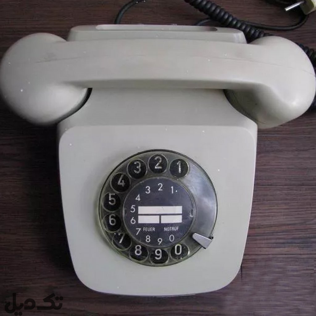 تلفن قدیمی