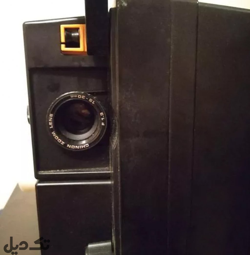 آپارات قدیمی