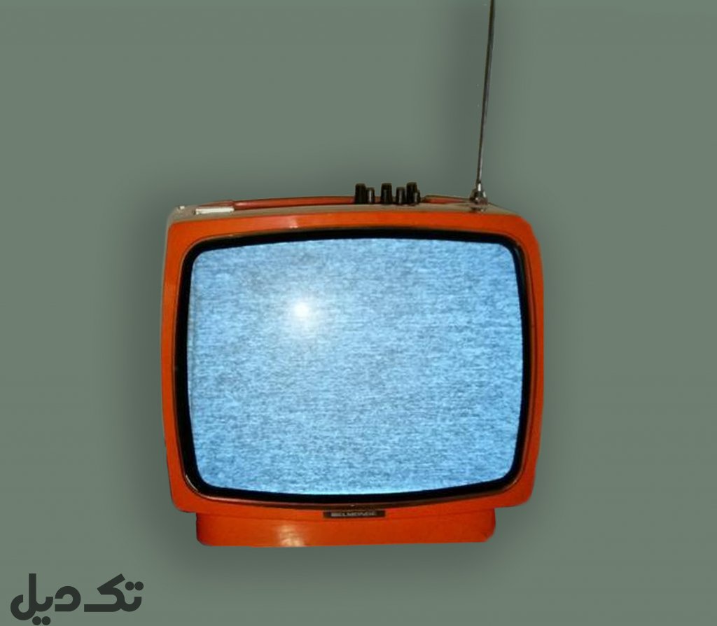 تلویزیون آنتیک قدیمی