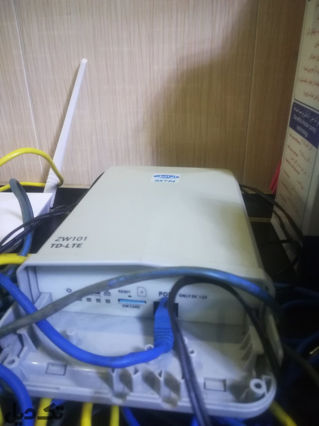 مودم tdlte zw101