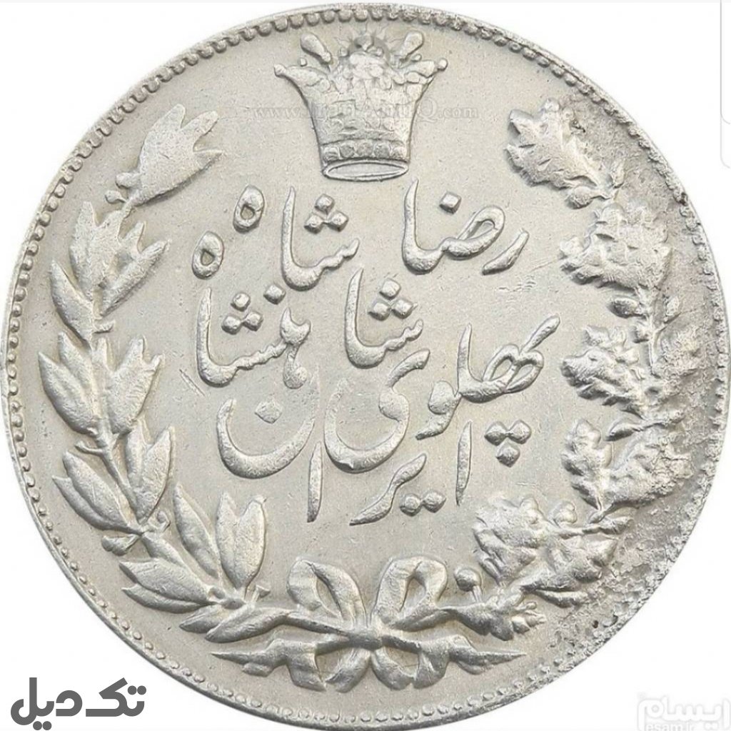 سکه ۵۰۰۰ دینار عنوان