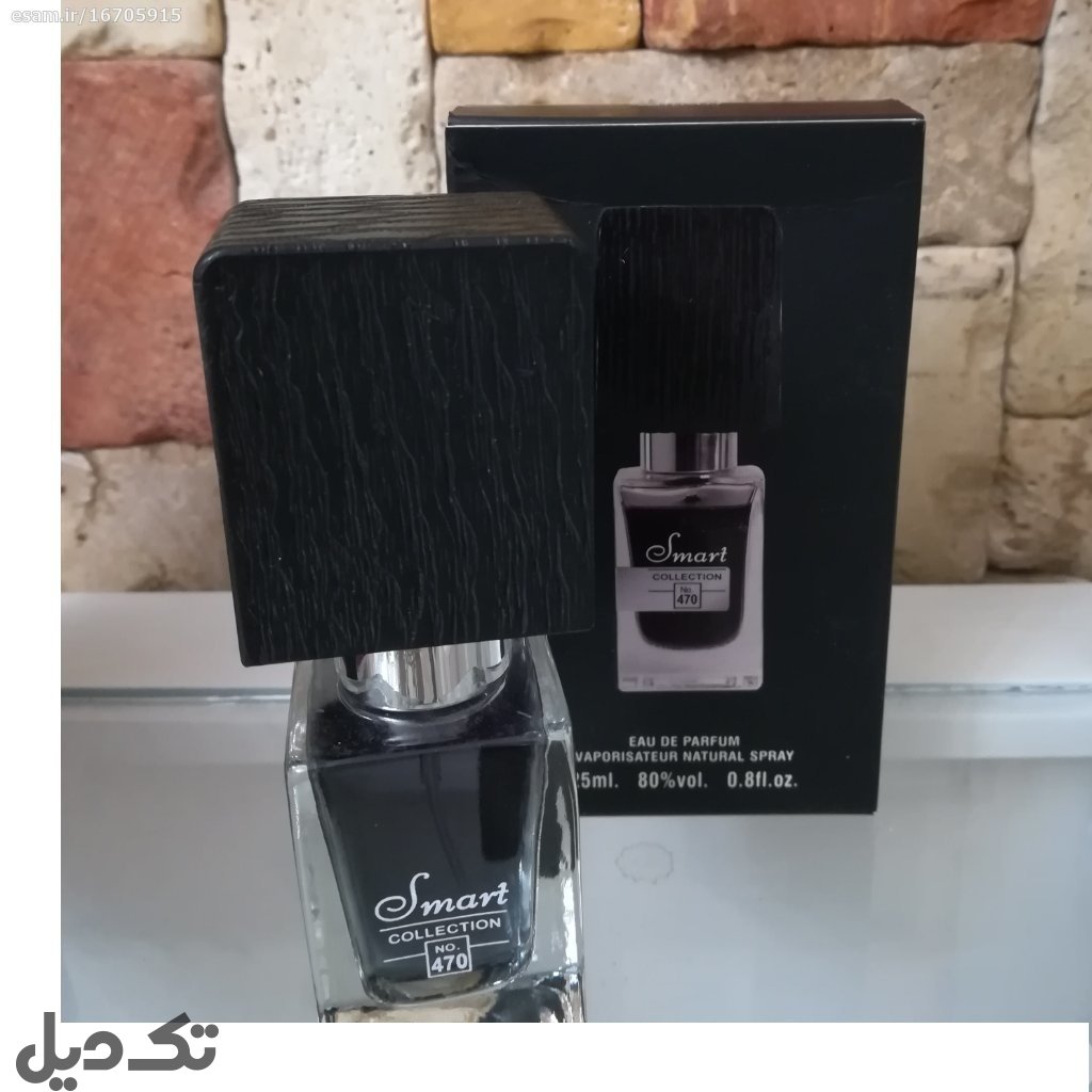 عطر 25میل بلگ افغانو