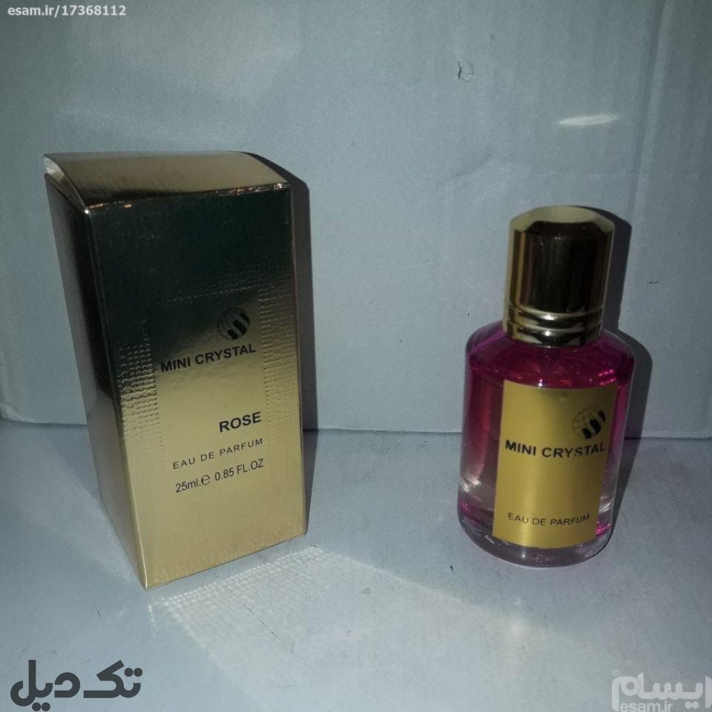 عطر محبوب زنانه rose