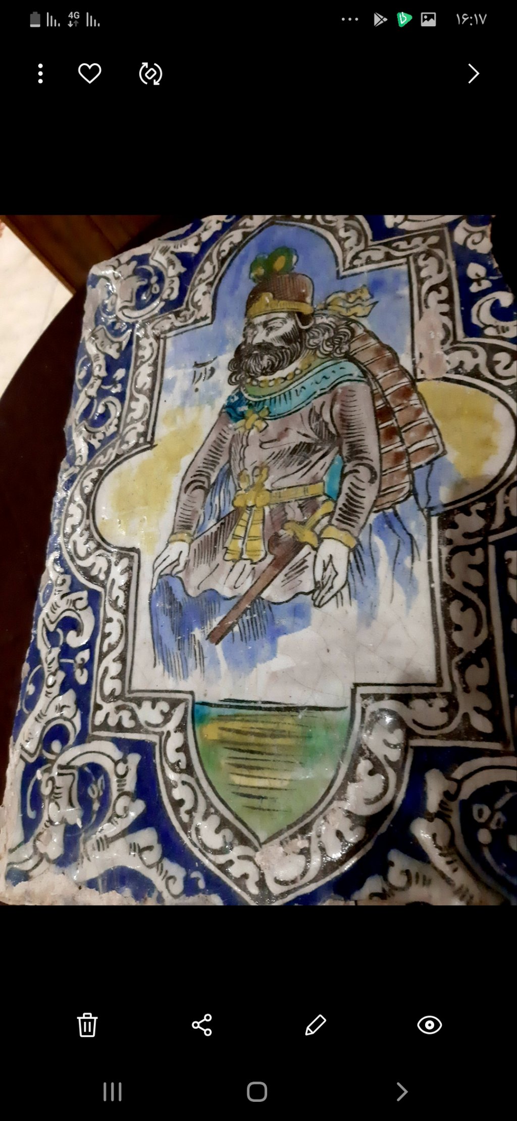 نگاره قاجار