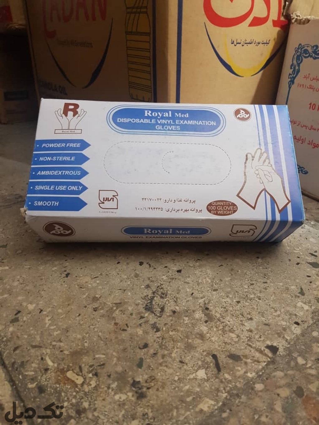 دستکش وینیل رویال( عمده)