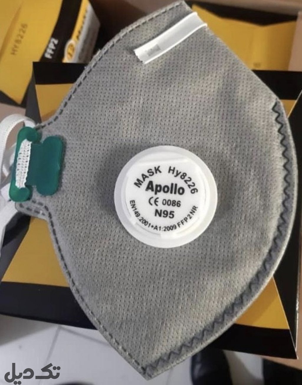 ماسک Apollo N95