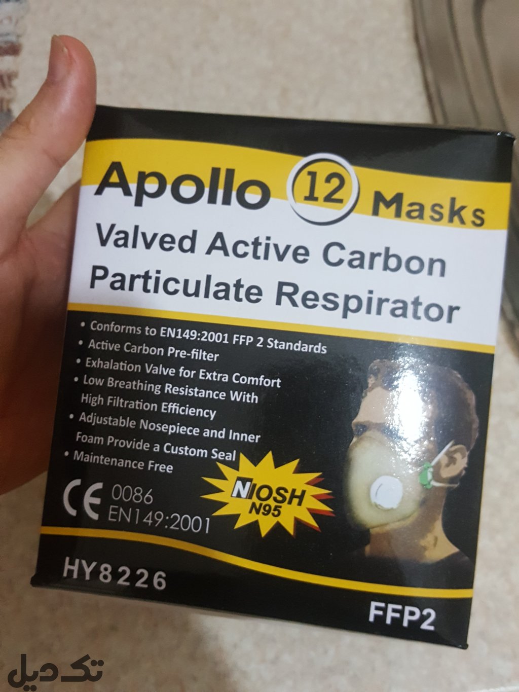 ماسک Apollo N95