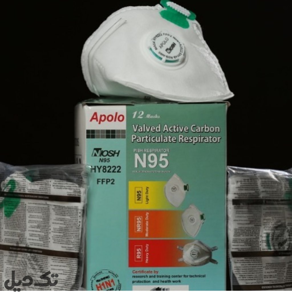 ماسک تنفسی Apollo N95