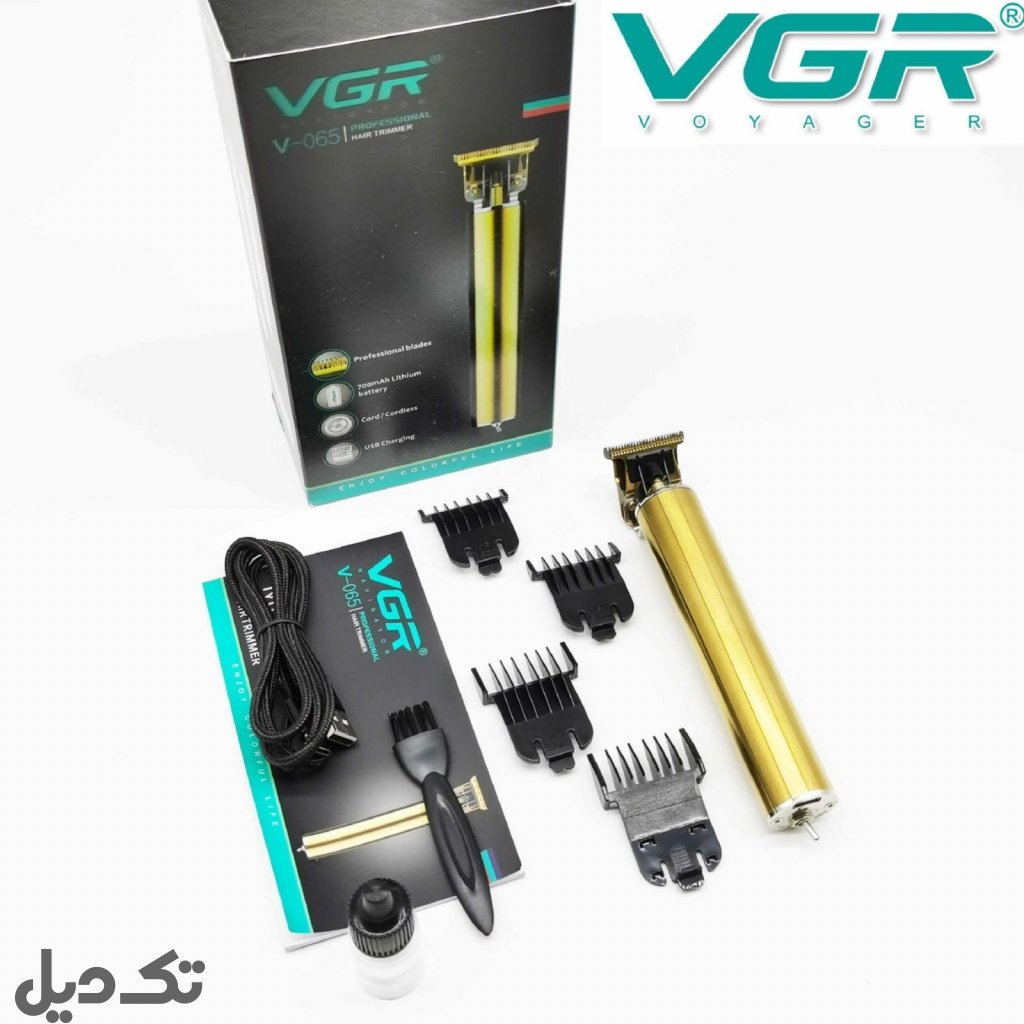 ماشین اصلاح وی جی ار 065 V