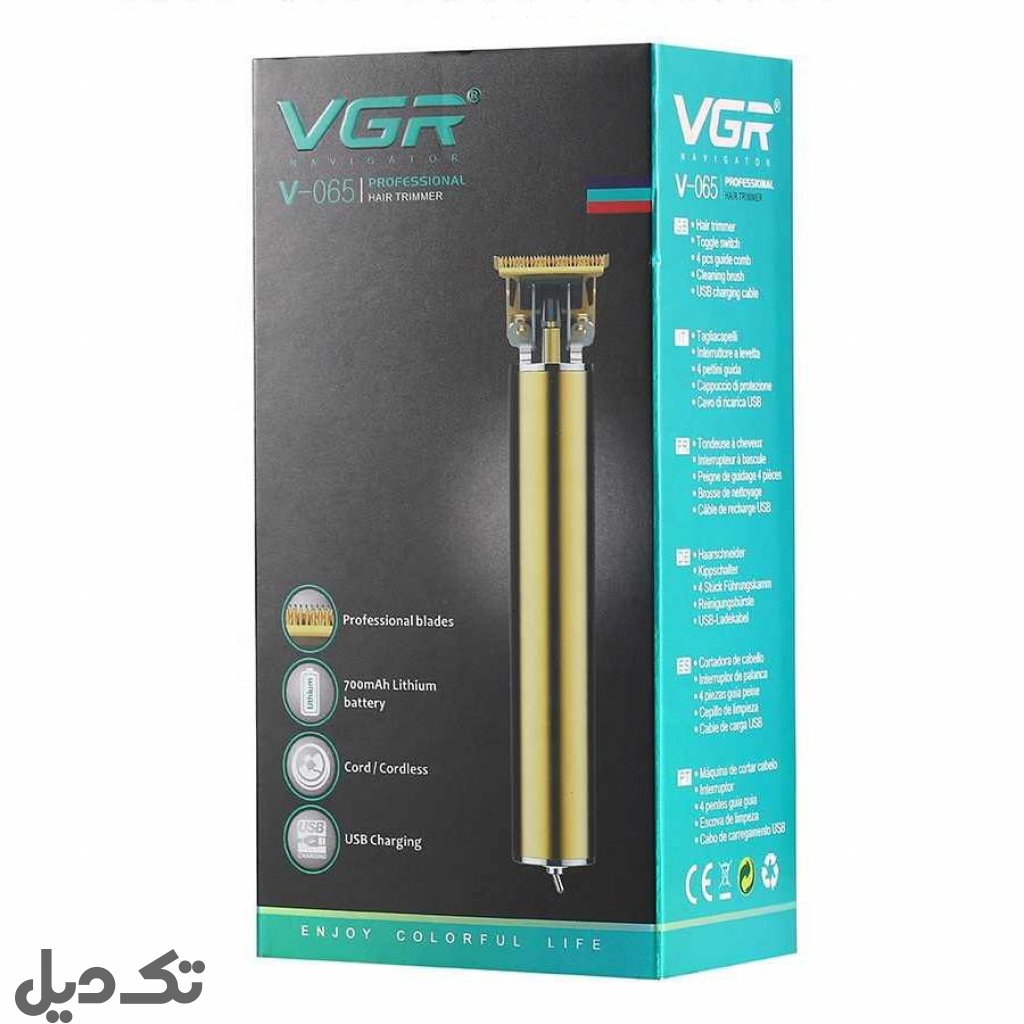 ماشین اصلاح وی جی ار 065 V