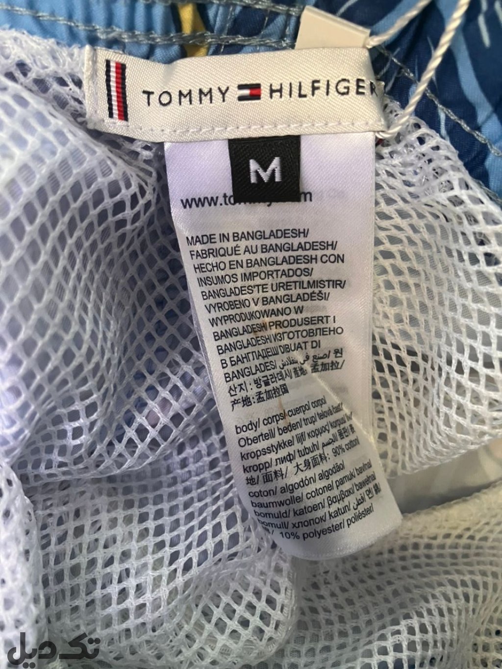 شلوارک میکس ساحلی