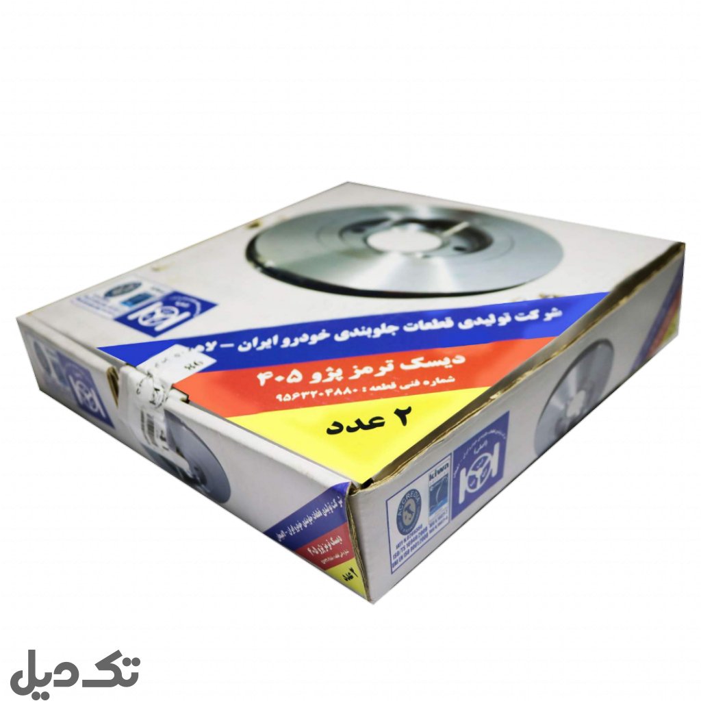 دیسک ترمز پژو 405 لاهیجان