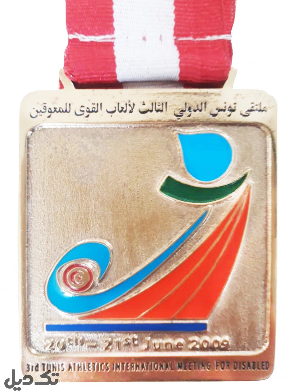 مدال طلای جهانی کامبیز طارمی