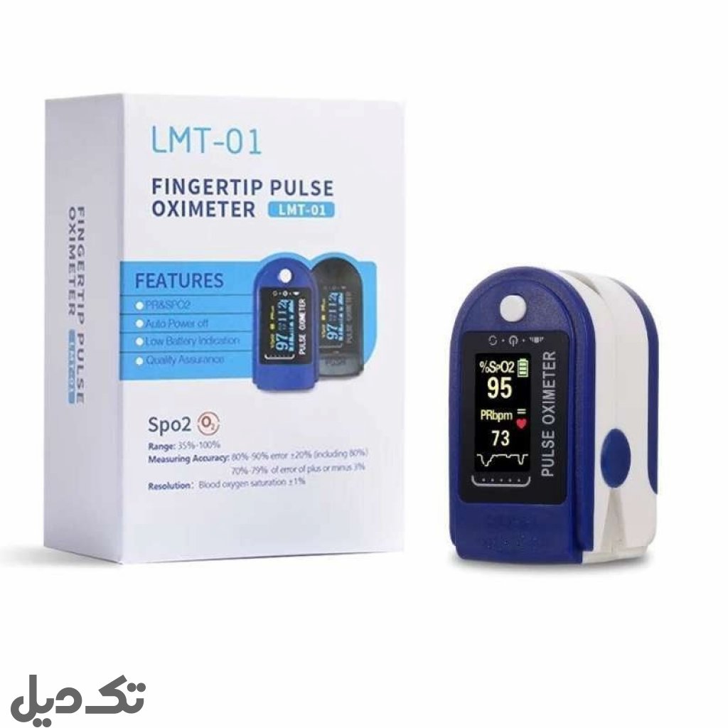 اکسیمتر مدل LMT-01