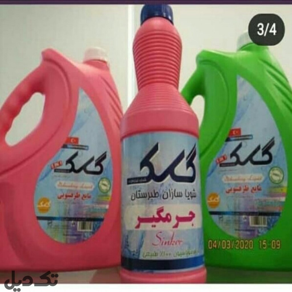 مایع ظرف و دست شویی گلک