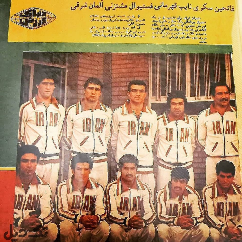 مدال قهرمانی بوکس