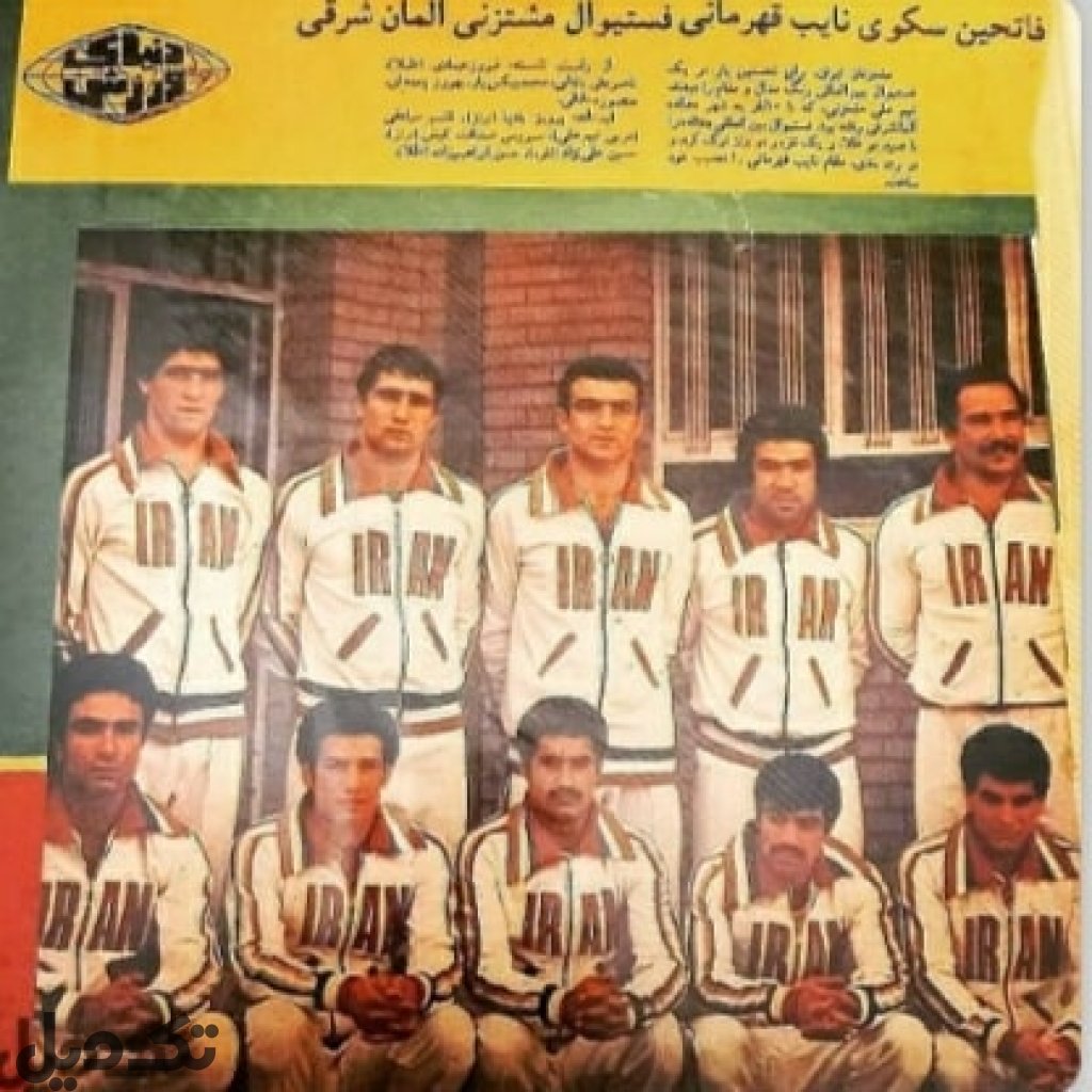 مدال قهرمانی بوکس