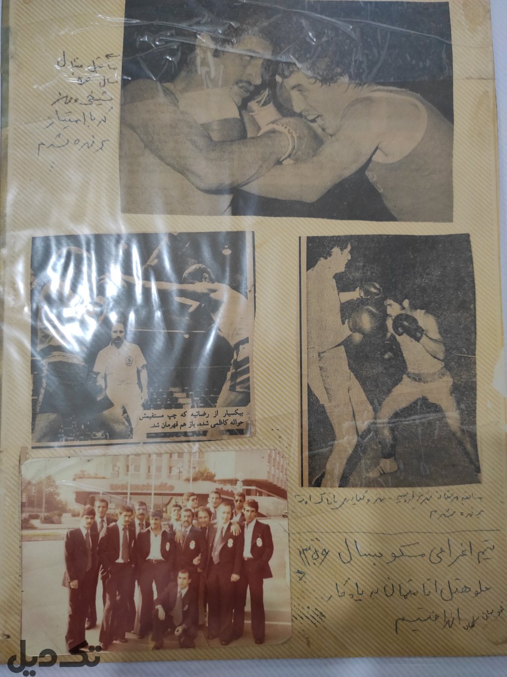 مدال قهرمانی بوکس