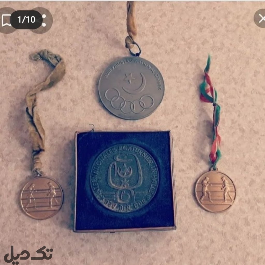 مدال قهرمانی بوکس