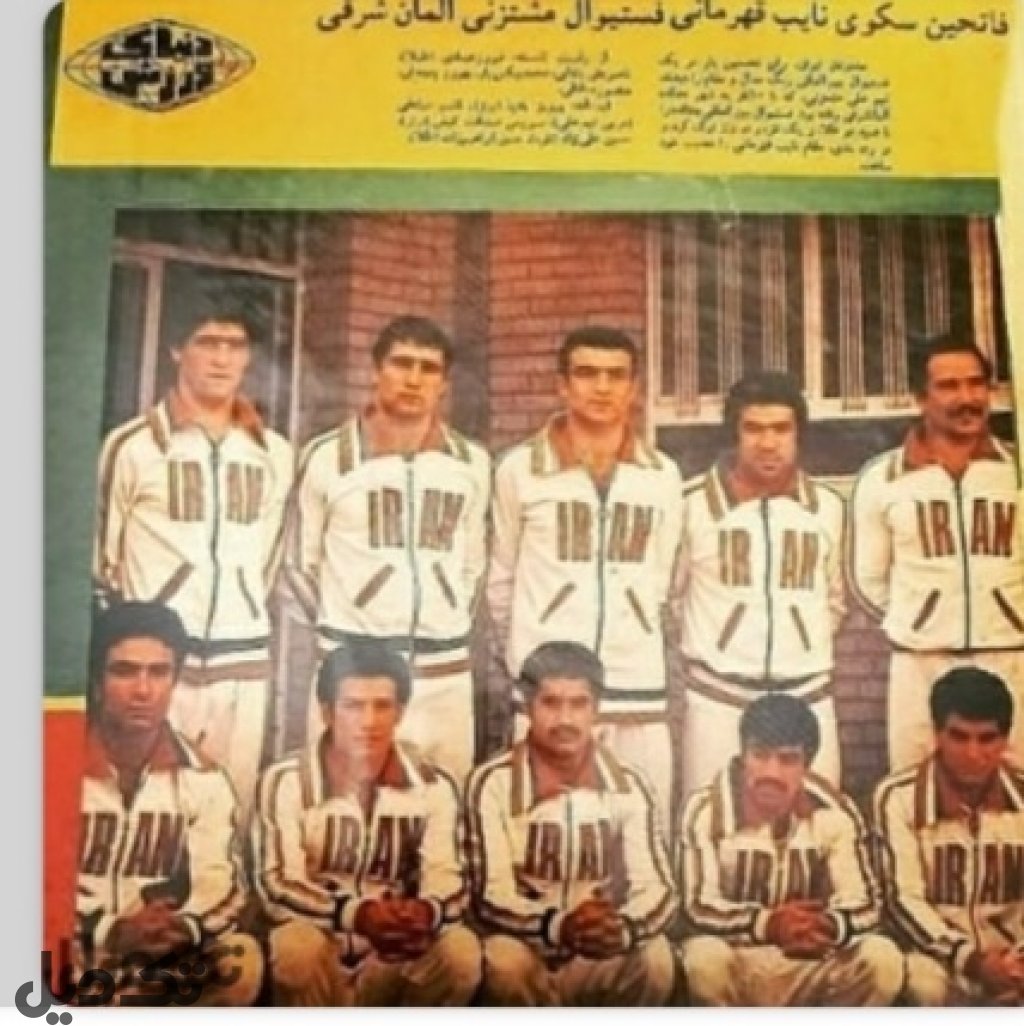 مدال قهرمانی بوکس
