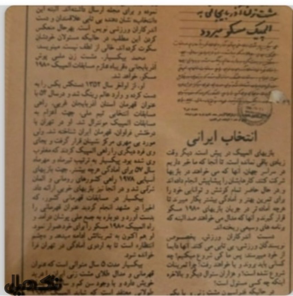 مدال قهرمانی بوکس