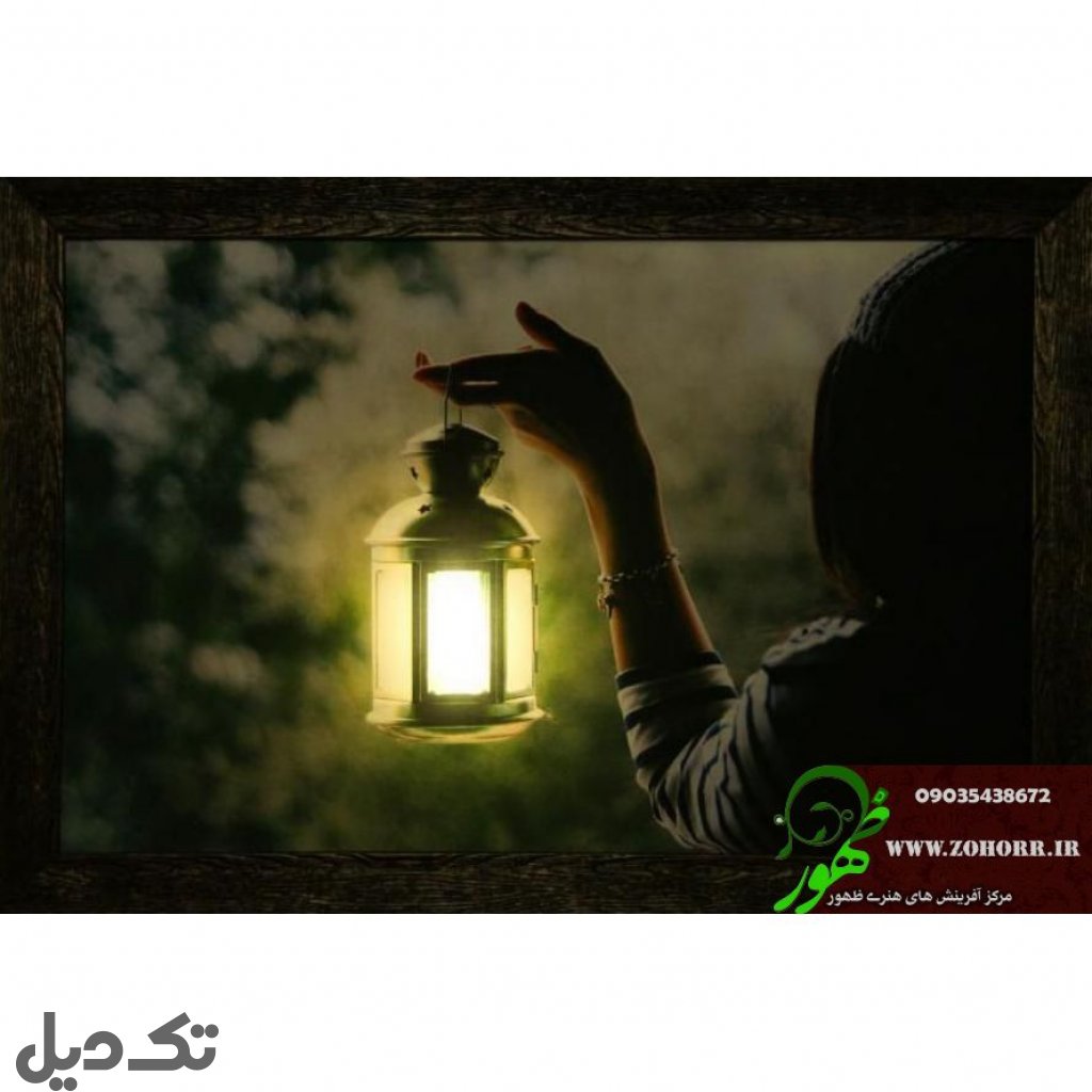 تابلو بک لایت ظهور