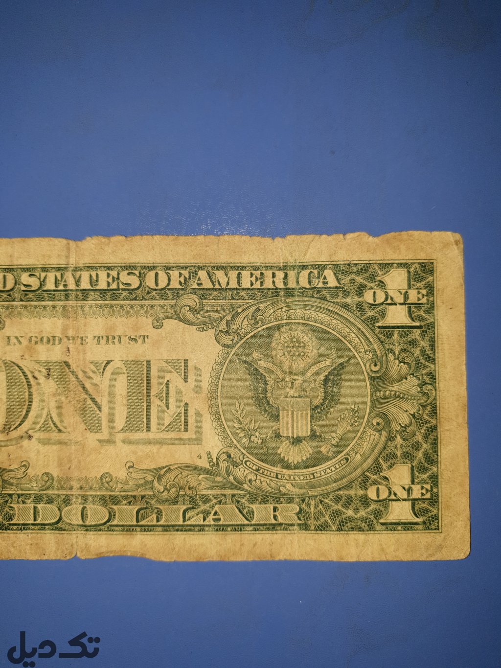 اسکناس یک دلاری 1995