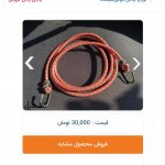 جواد پوررحیمی