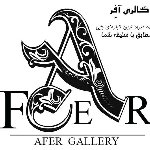آفِر