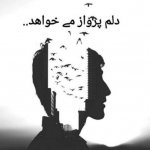 علی اکبرمختاری