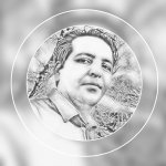 گمنام