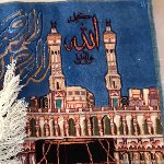 فرش روناک