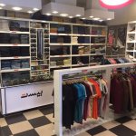 فروشگاه بیست