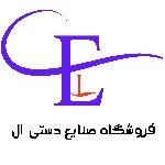 EL_KALA