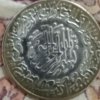 میلاد شفیعی مجاز