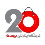 فروشگاه اینترنتی بیست