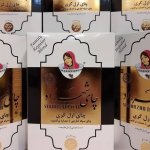 مسعود مهری